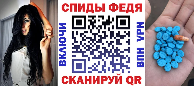 АМФЕТАМИН Premium  Невельск 