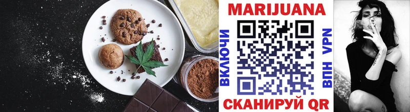 Canna-Cookies конопля  закладки  kraken ссылки  Невельск 