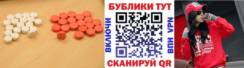 Ecstasy 250 мг  блэк спрут зеркало  Невельск 