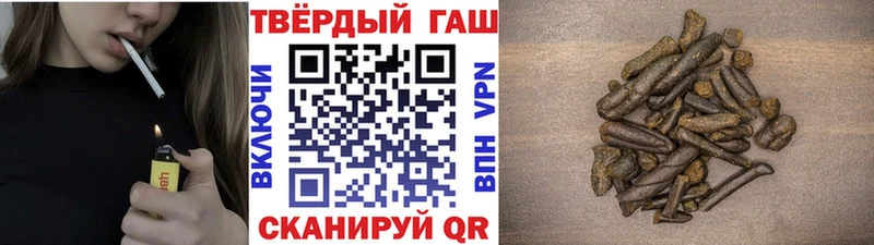 ГАШИШ гарик  KRAKEN как зайти  Невельск 