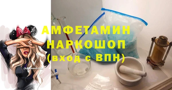 таблы Абаза