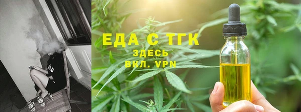 таблы Абаза