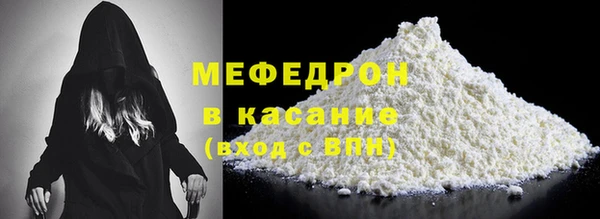 таблы Абаза