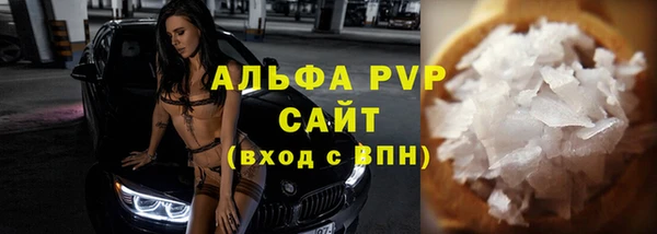 круглые Покачи