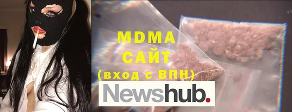 мефедрон VHQ Абдулино