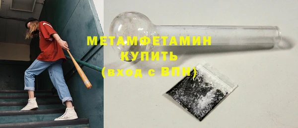 мефедрон VHQ Абдулино