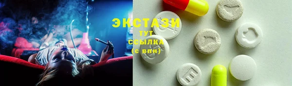 круглые Покачи