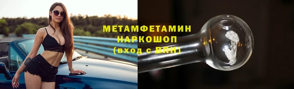 круглые Покачи