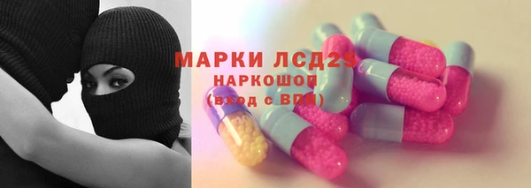 каннабис Абинск