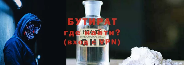 мефедрон VHQ Абдулино