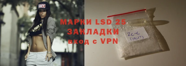 таблы Абаза