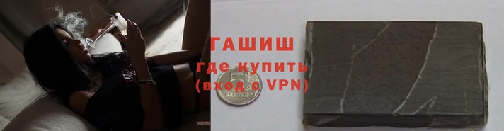 каннабис Абинск