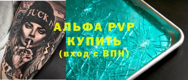 таблы Абаза