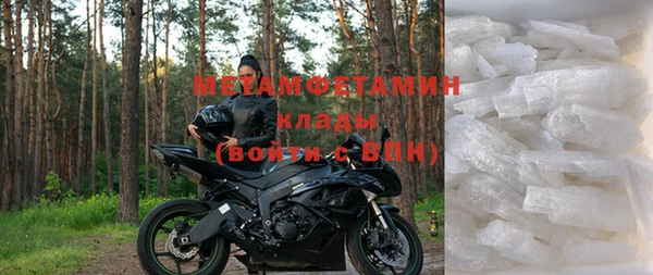 мефедрон VHQ Абдулино