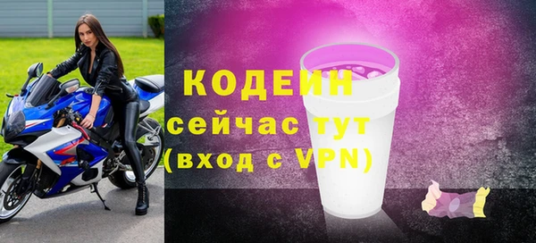 таблы Абаза