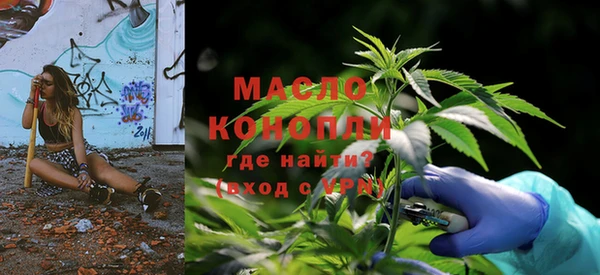 мефедрон VHQ Абдулино