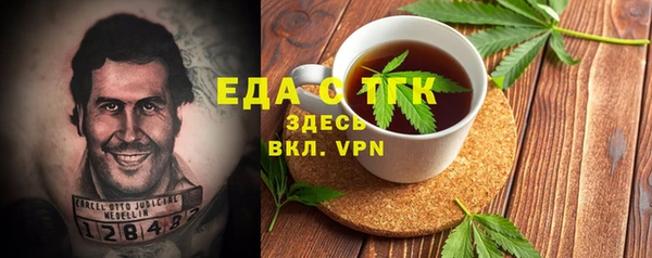 каннабис Абинск
