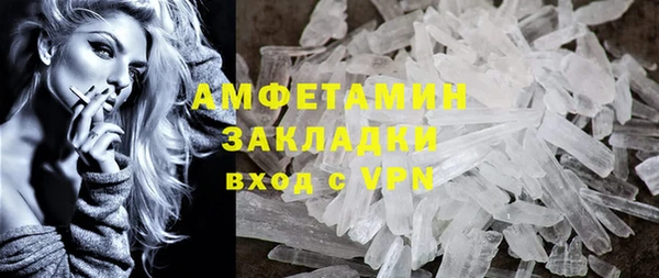 мефедрон VHQ Абдулино
