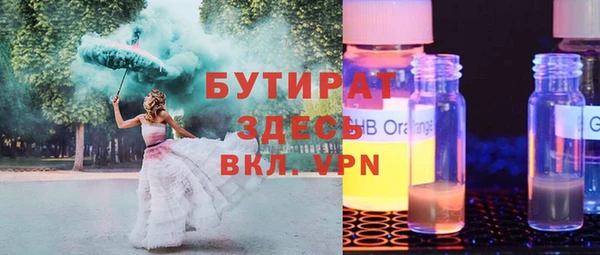 мефедрон VHQ Абдулино