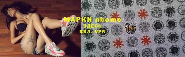 таблы Абаза