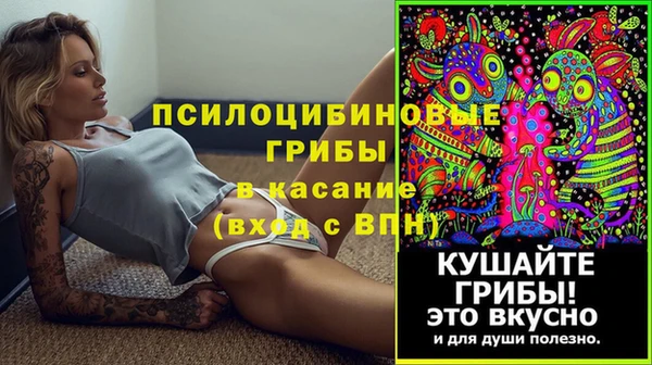 каннабис Абинск