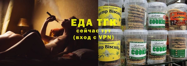 таблы Абаза