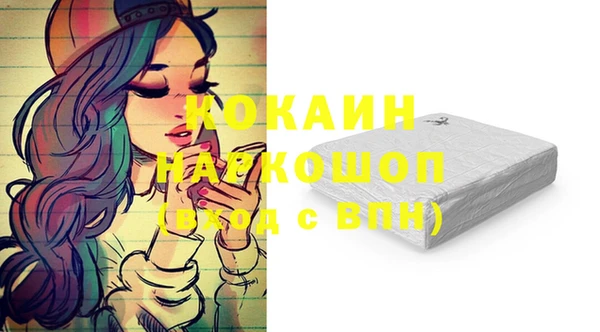 мефедрон VHQ Абдулино