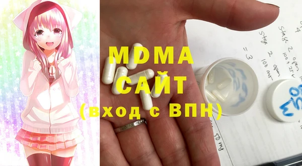таблы Абаза