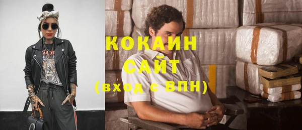 мефедрон VHQ Абдулино