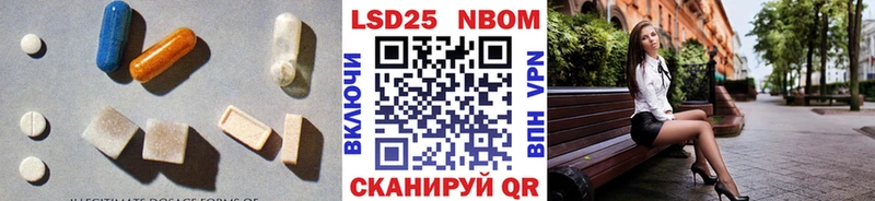 ЛСД экстази кислота закладки Невельск