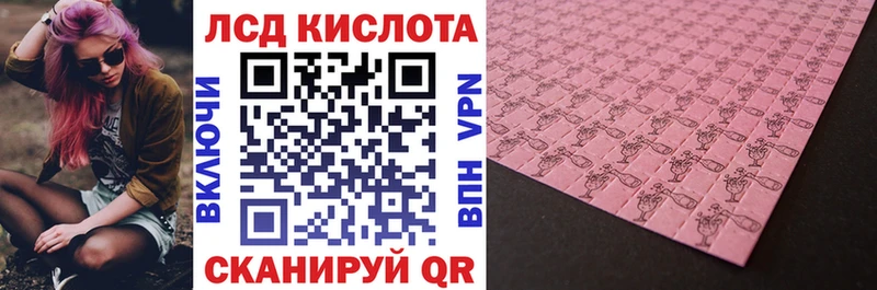 Марки 25I-NBOMe 1500мкг  Невельск 