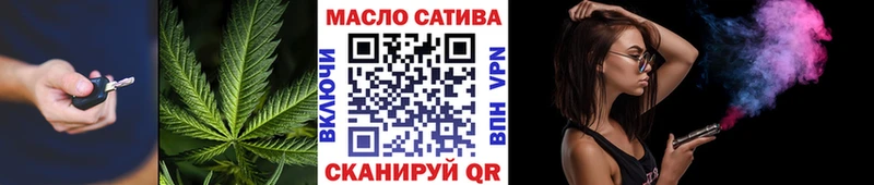 ТГК вейп с тгк  Невельск 